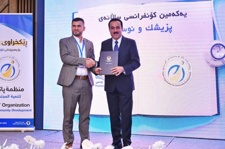 هەولێر ... یەکەمین کۆنفرانسی ساڵانەی پزیشک و نوسین بەرێوەچوو | پارێزگای ...