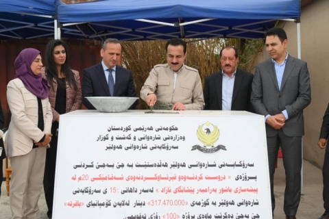 أربيل... وضع حجر الأساس لمشروع إنشاء وتبليط شارع 20م في الصناعة الجنوبية بتكلفة اكثر من  300 مليون دينار