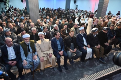   A center for studying and reading the Holy Quran was opened