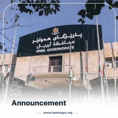 Announcement 