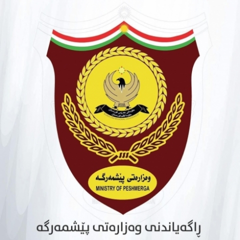 *ڕاگەیەندراوێک لە وەزارەتی پێشمەرگەوە*