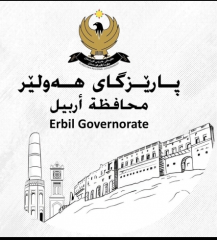 نوسینگەی پارێزگاری هەولێر، پلانی رۆژانی جەژنی قووربانی پیرۆز به‌ سه‌ركه‌وتوویی جێبه‌جێكرا
