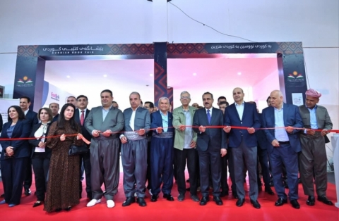 هەولێر ..   لەژێر ناونیشانی پیشانگای کتێبی کوردی، بە کوردی نووسین .. بە کوردی هزرین، یەکەم پێشانگای کتێبی کوردی کرایەوە