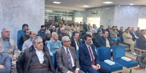 ناساندنى کتێبى 