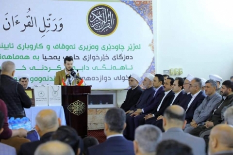 لە هەولێر.. کۆتایی بەخولێکی خوێندنەوە و لەبەرکردنی قورئانی پیرۆزی هێنرا