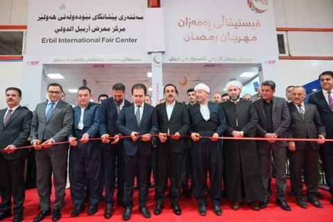 لە هەولێر.. پیشانگای و فیستیڤاڵی نێودەوڵەتی بازاڕکردن لە ڕەمەزان کرایەوە