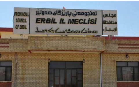 ئه‌نجوومه‌نی پارێزگای هه‌ولێر ژماره‌یه‌ك رێنمایی له‌باره‌ی كاتی روودانی بوومه‌له‌رزه‌ بڵاوده‌كاته‌وه‌