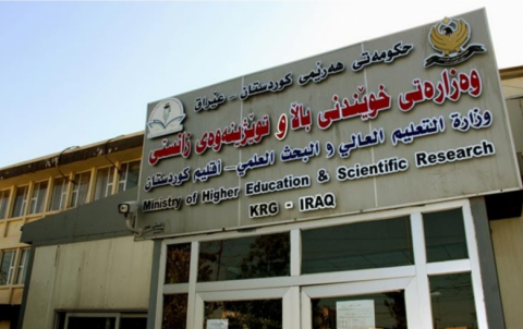 وەزارەتى خوێندنى باڵا: هۆڵەندا زەمالەی خوێندنى ماستەر و کۆرسی راهێنان بۆ قوتابیانی بیانی دەستەبەر دەکات