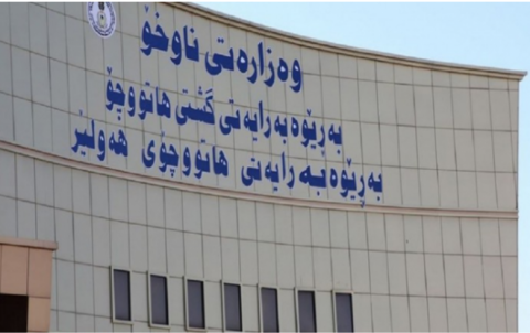 ئاگادارییەک لە بەڕێوەبەرایەتی هاتووچۆی هەولێرەوە