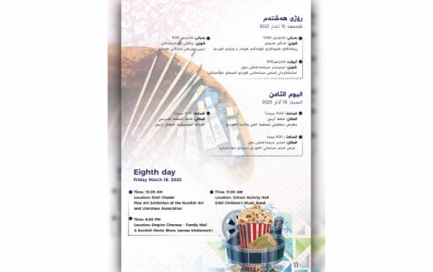 Artistic activities of tomorrow's 13th Freedom and Newroz Festival in Erbil
