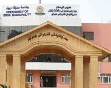 بلدية أربيل تحصل على شهادة 