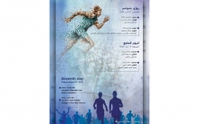 Artistic activities of tomorrow's 13th Freedom and Newroz Festival in Erbil