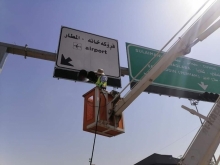 شوشتن و پاککردنەوەی ترافيك لايت و هێماكانی هاتووچۆی شەقامەکانی نێو شارى هەولێر،