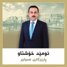 پەیامی پیرۆزبایی پارێزگارى هەولێر، بە بۆنەی ڕۆژی ڕۆژنامەگەری تورکمان