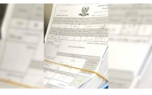 لەهەولێر... 