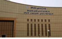 هاتووچۆی هەولێر ئاگادارییەکی بڵاوکردەوە