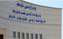 ئاگادارییەک لە بەڕێوەبەرایەتی هاتووچۆی هەولێرەوە