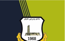 پیرۆزە لە هەولێر، گەڕایەوە ئاستی خۆی